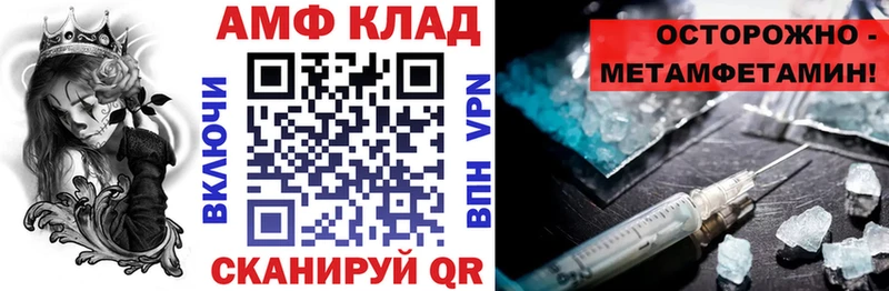 дарнет шоп  Пересвет  Амфетамин Premium 