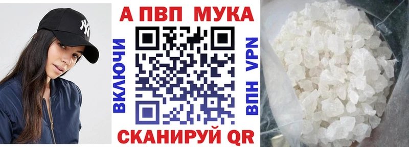 гидра ссылка  Пересвет  A PVP Соль  купить  сайты 
