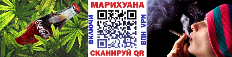 Печенье с ТГК марихуана  наркота  Пересвет 