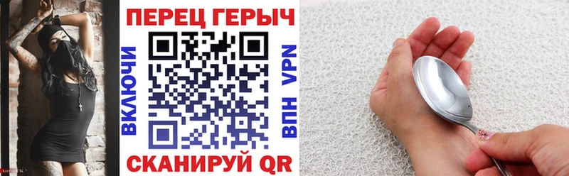 наркота  Пересвет  Героин белый 