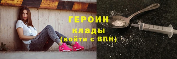 марки nbome Богородск