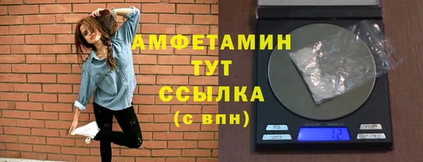 марки nbome Богородск