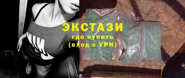 марки nbome Богородск