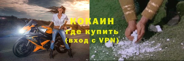 марки nbome Богородск