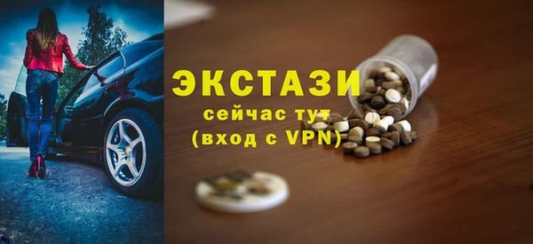 марки nbome Богородск