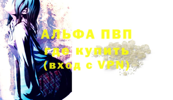 марки nbome Богородск