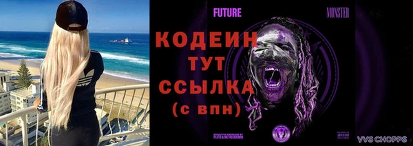 марки nbome Богородск