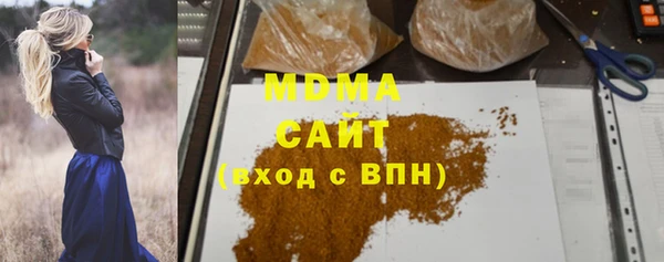 марки nbome Богородск