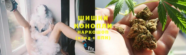 марки nbome Богородск
