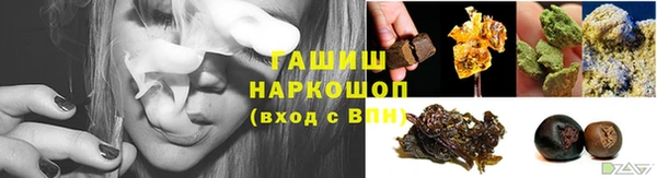 ALPHA-PVP Богородицк