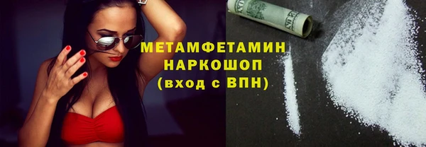 марки nbome Богородск