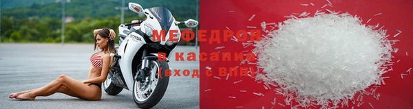ALPHA-PVP Богородицк