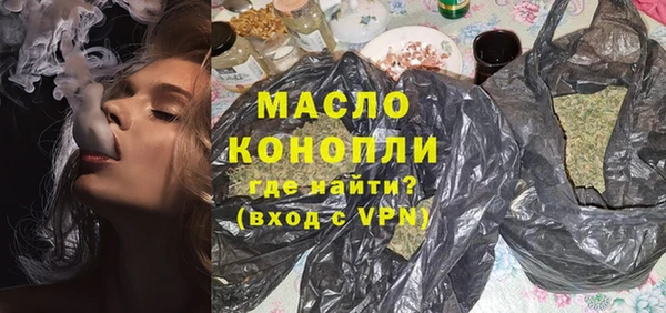 ALPHA-PVP Богородицк