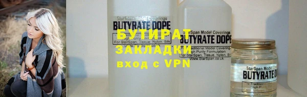 ALPHA-PVP Богородицк