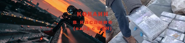 ALPHA-PVP Богородицк