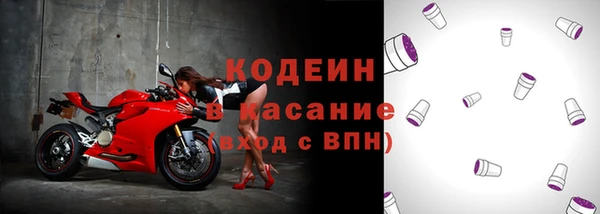 ALPHA-PVP Богородицк