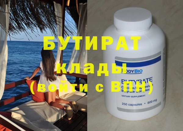 спиды Богданович