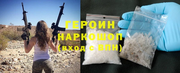 марки nbome Богородск