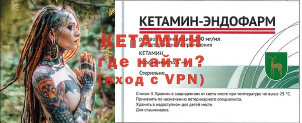 ALPHA-PVP Богородицк