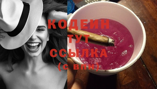 марки nbome Богородск