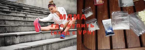 ALPHA-PVP Богородицк