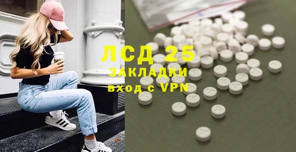 марки nbome Богородск