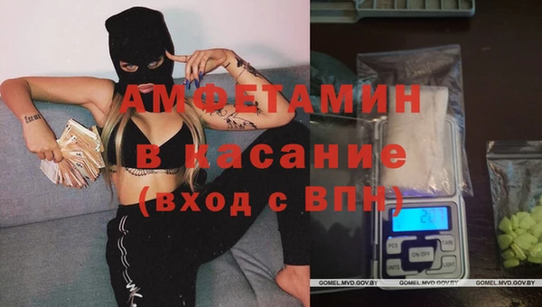 ALPHA-PVP Богородицк
