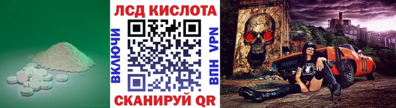 LSD-25 экстази ecstasy  OMG вход  Пересвет 