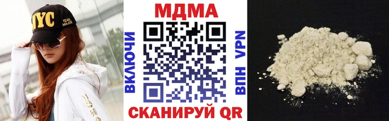 блэк спрут tor Пересвет MDMA кристаллы