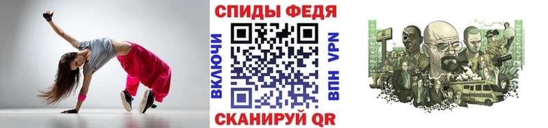 Первитин мет  Пересвет 