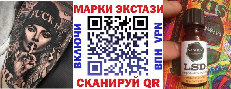 цена наркотик  Пересвет  Марки N-bome 1,8мг 