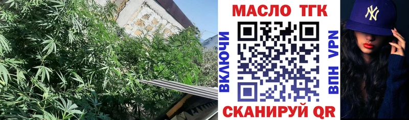 omg ссылки Пересвет ТГК гашишное масло