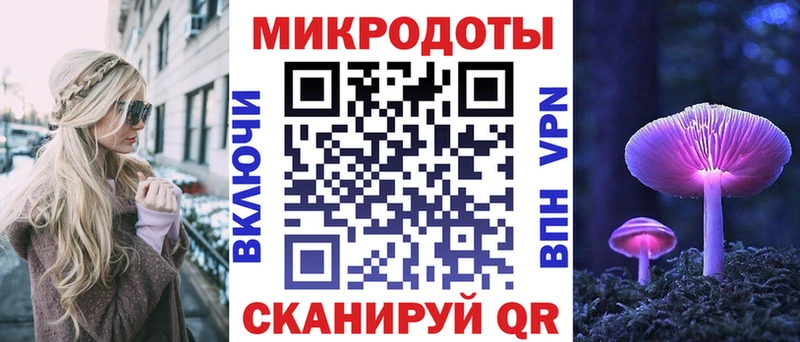 Псилоцибиновые грибы Magic Shrooms  Пересвет 